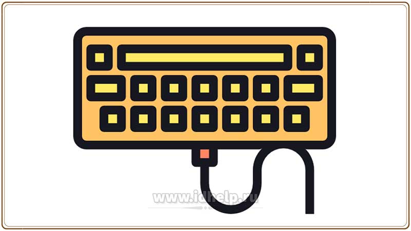 Наиболее распространённый тип клавиатур — мембранные с резиновыми толкателями, служащими одновременно и для создания усилия нажатия на мембрану и возврата после отпускания клавиши.