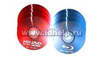 Широко используются диски третьего поколения, и здесь борьбу за лидерство долгое время вели два формата — HD DVD и Blu-ray.