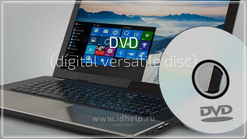 DVD (digital versatile disc)